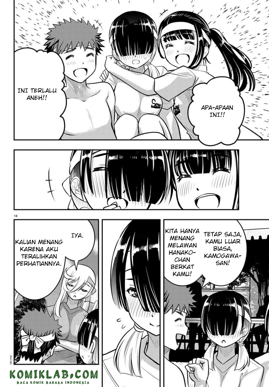 Yankee JK Kuzuhana-chan